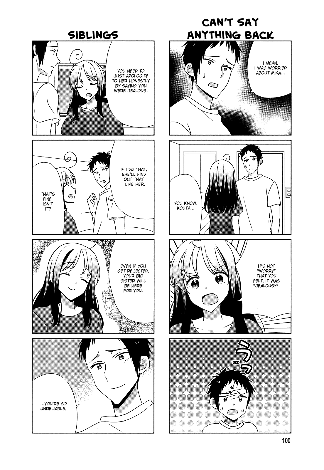 Hokenshitsu No Tsumuri-San chapter 35 - page 2