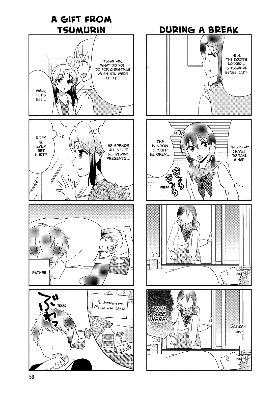 Hokenshitsu No Tsumuri-San chapter 27 - page 3