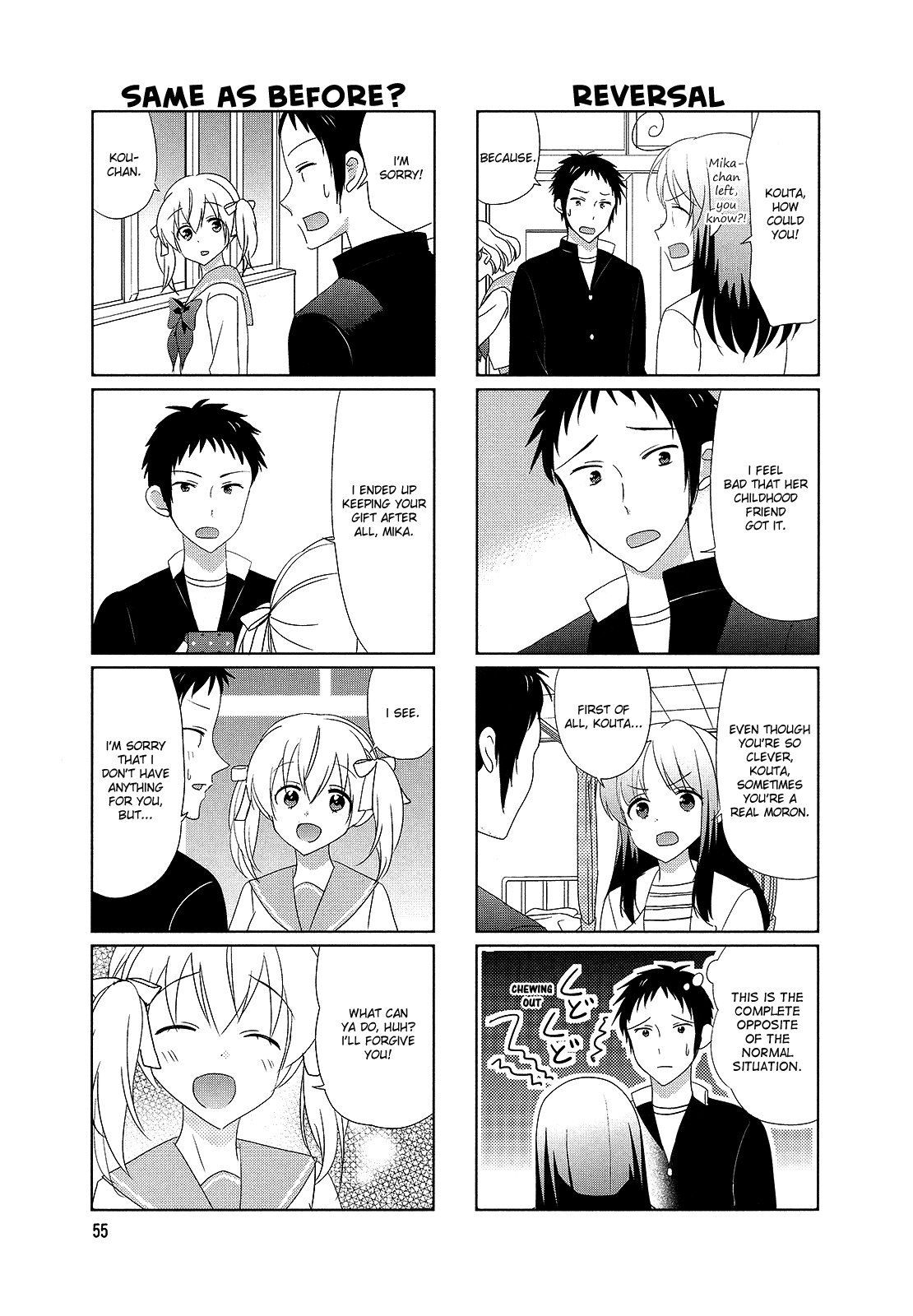 Hokenshitsu No Tsumuri-San chapter 27 - page 5