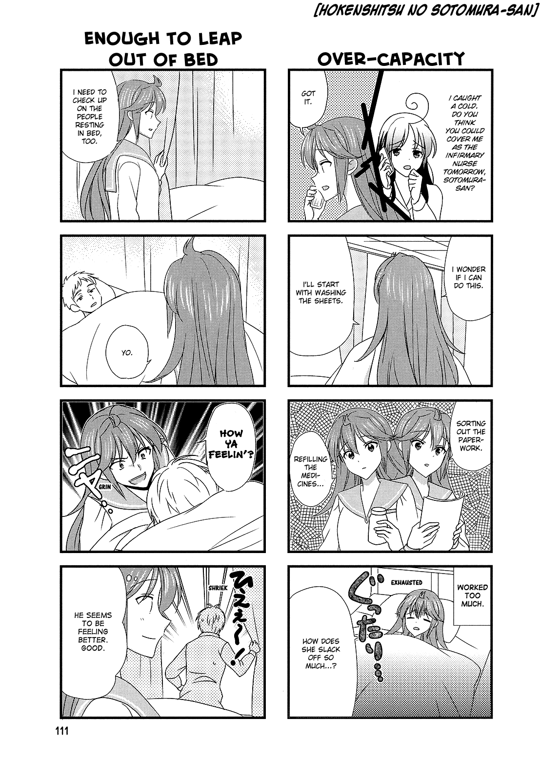 Hokenshitsu No Tsumuri-San chapter 36 - page 7