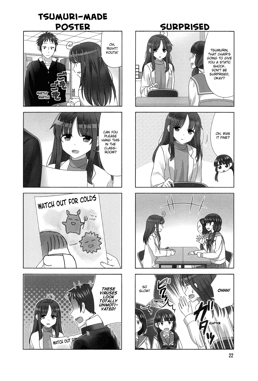 Hokenshitsu No Tsumuri-San chapter 4 - page 2
