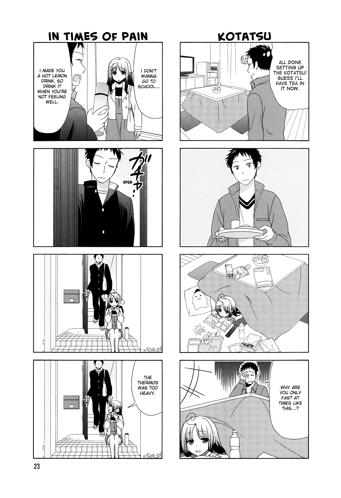 Hokenshitsu No Tsumuri-San chapter 4 - page 3