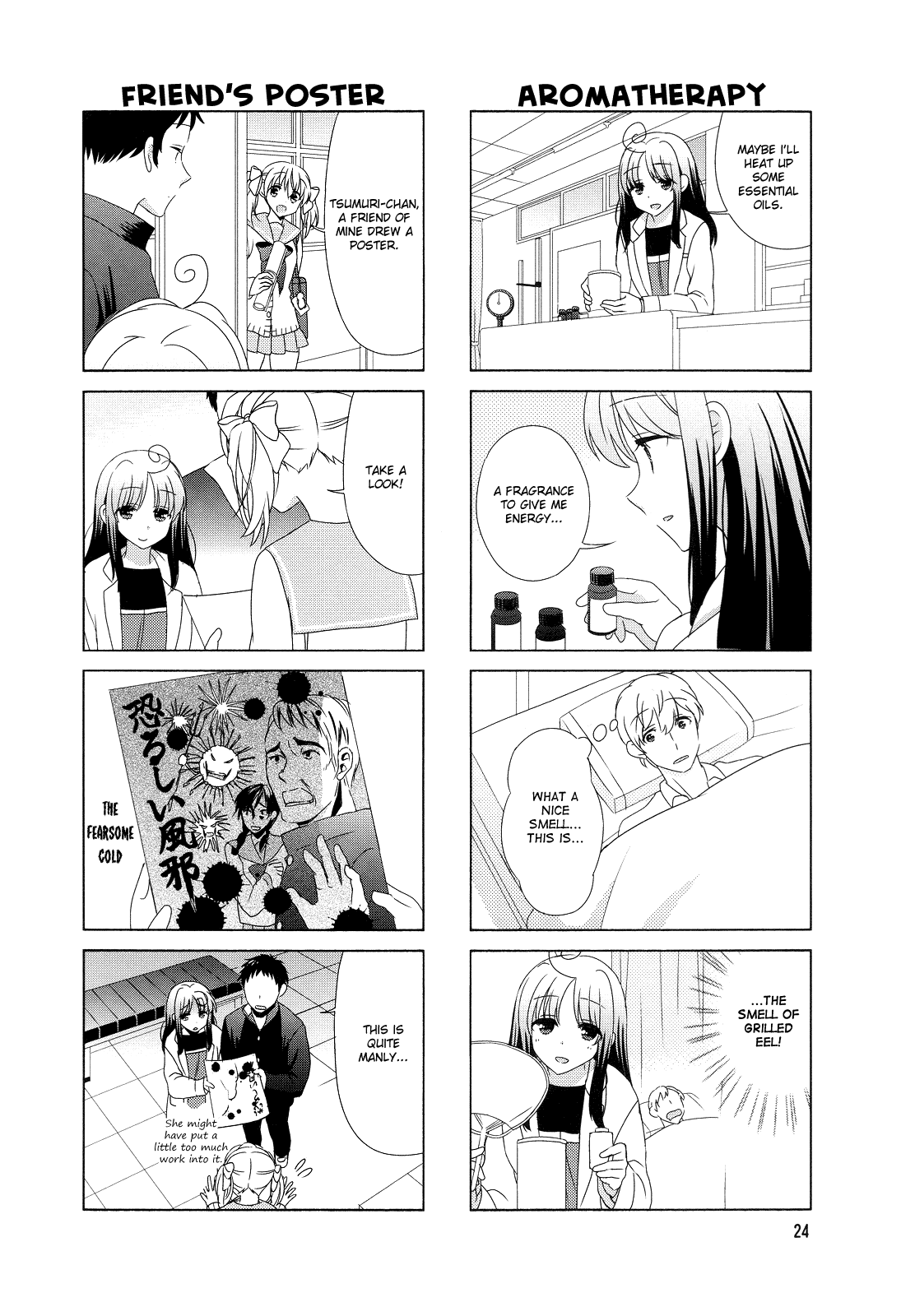 Hokenshitsu No Tsumuri-San chapter 4 - page 4