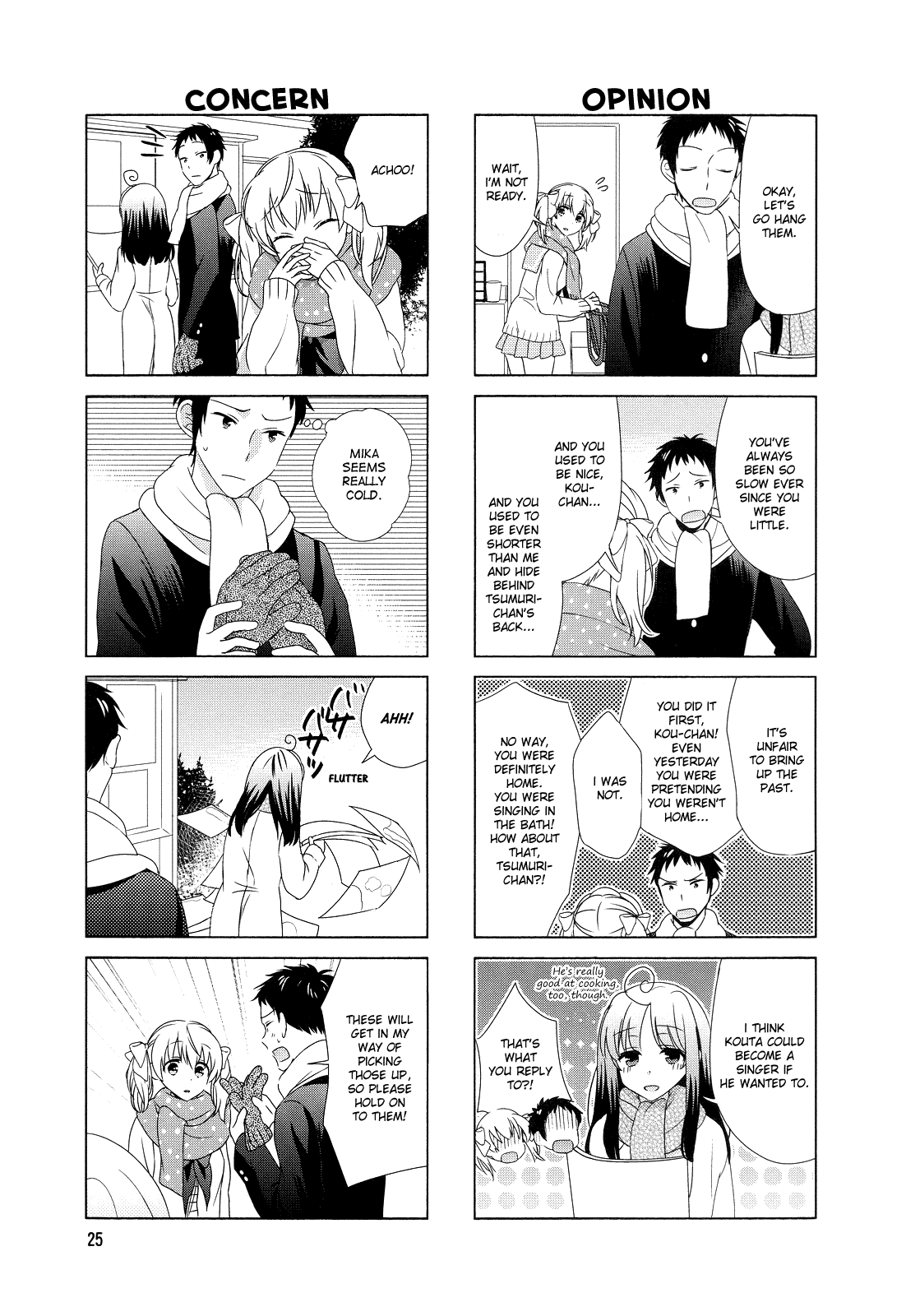 Hokenshitsu No Tsumuri-San chapter 4 - page 5