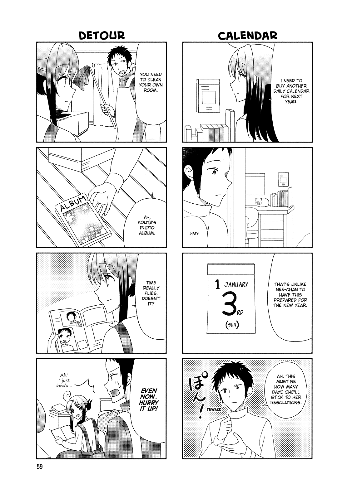 Hokenshitsu No Tsumuri-San chapter 28 - page 3