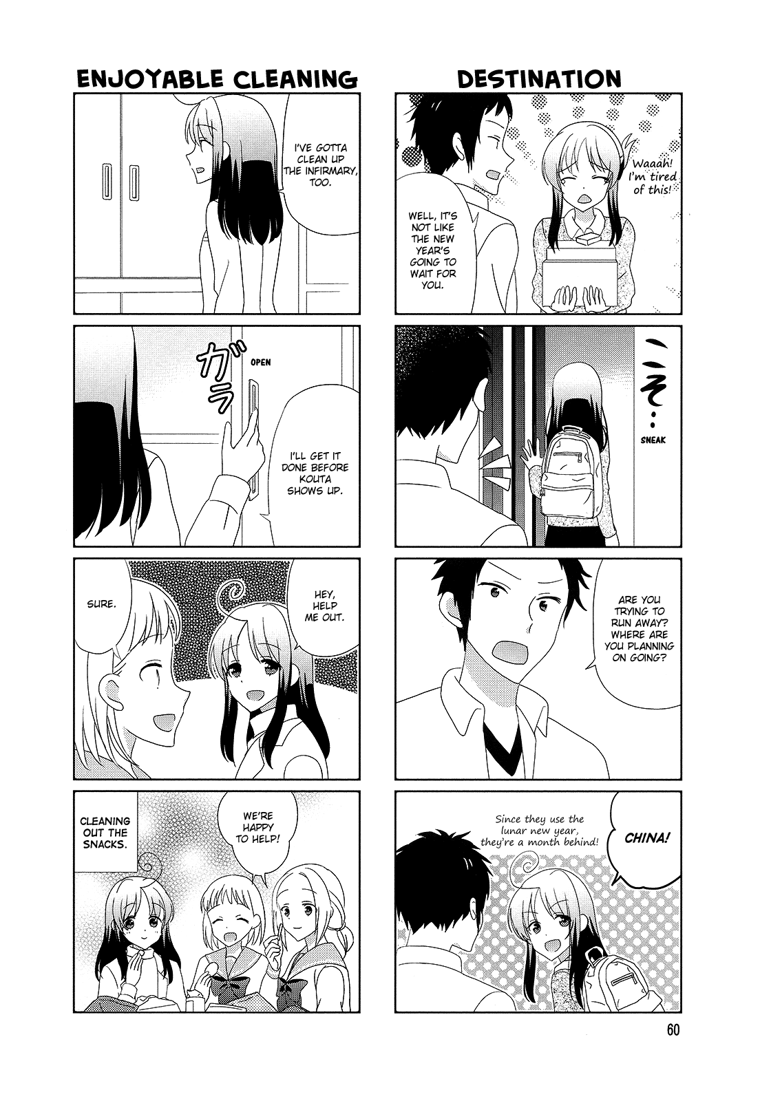 Hokenshitsu No Tsumuri-San chapter 28 - page 4