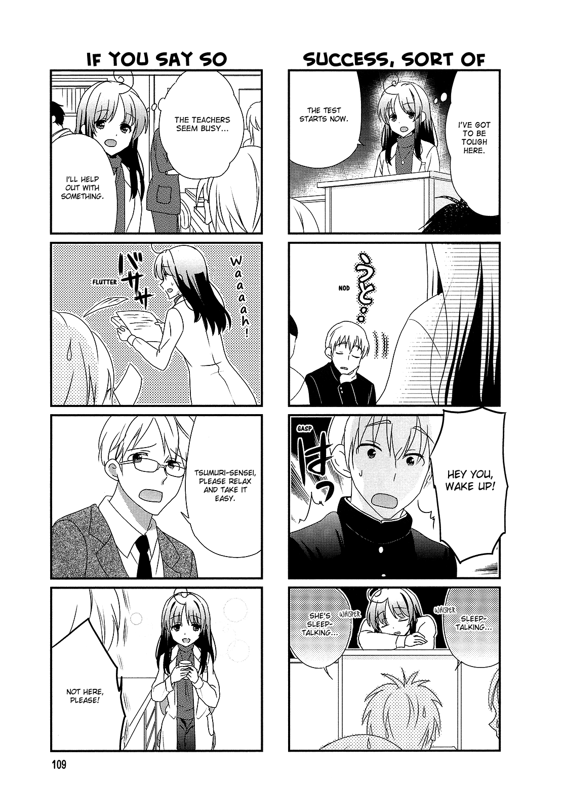 Hokenshitsu No Tsumuri-San chapter 18 - page 5