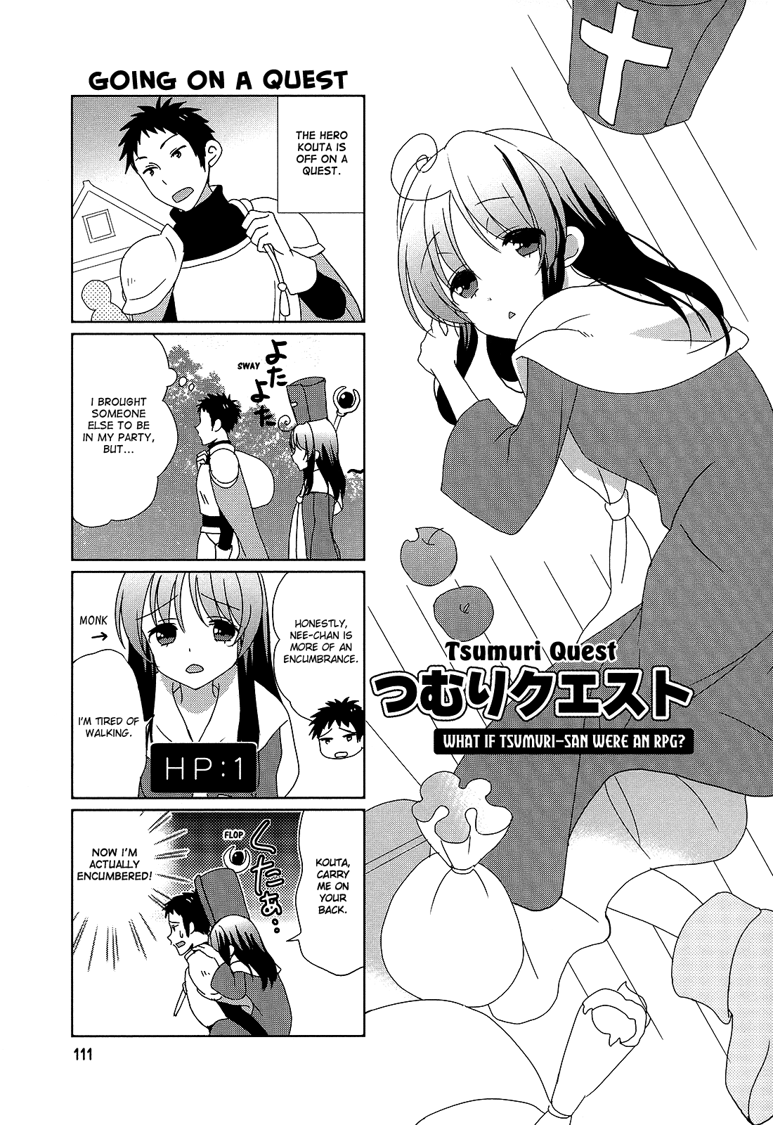 Hokenshitsu No Tsumuri-San chapter 18 - page 7