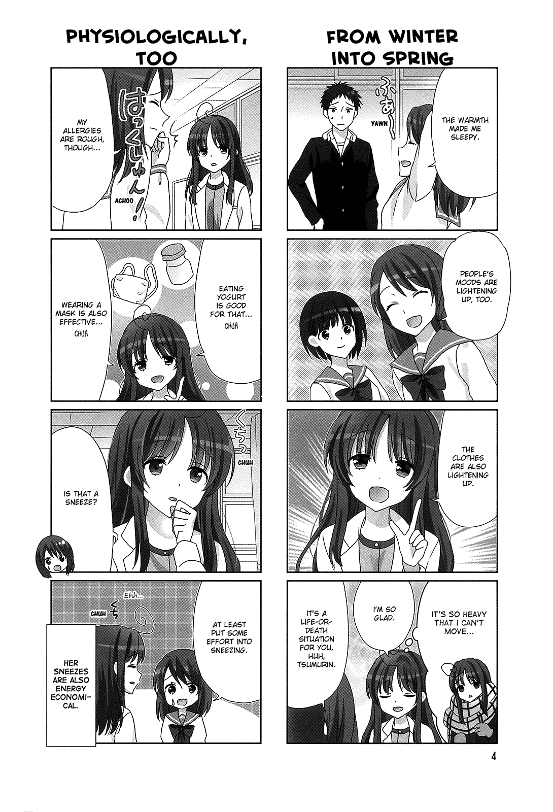 Hokenshitsu No Tsumuri-San chapter 19 - page 5