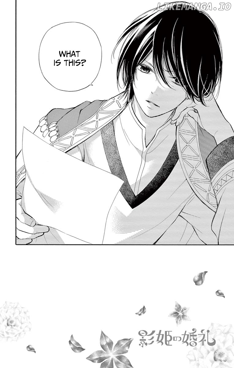 Kagehime No Konrei chapter 11 - page 2
