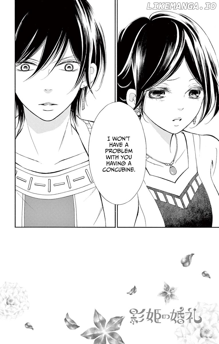 Kagehime No Konrei chapter 12 - page 2