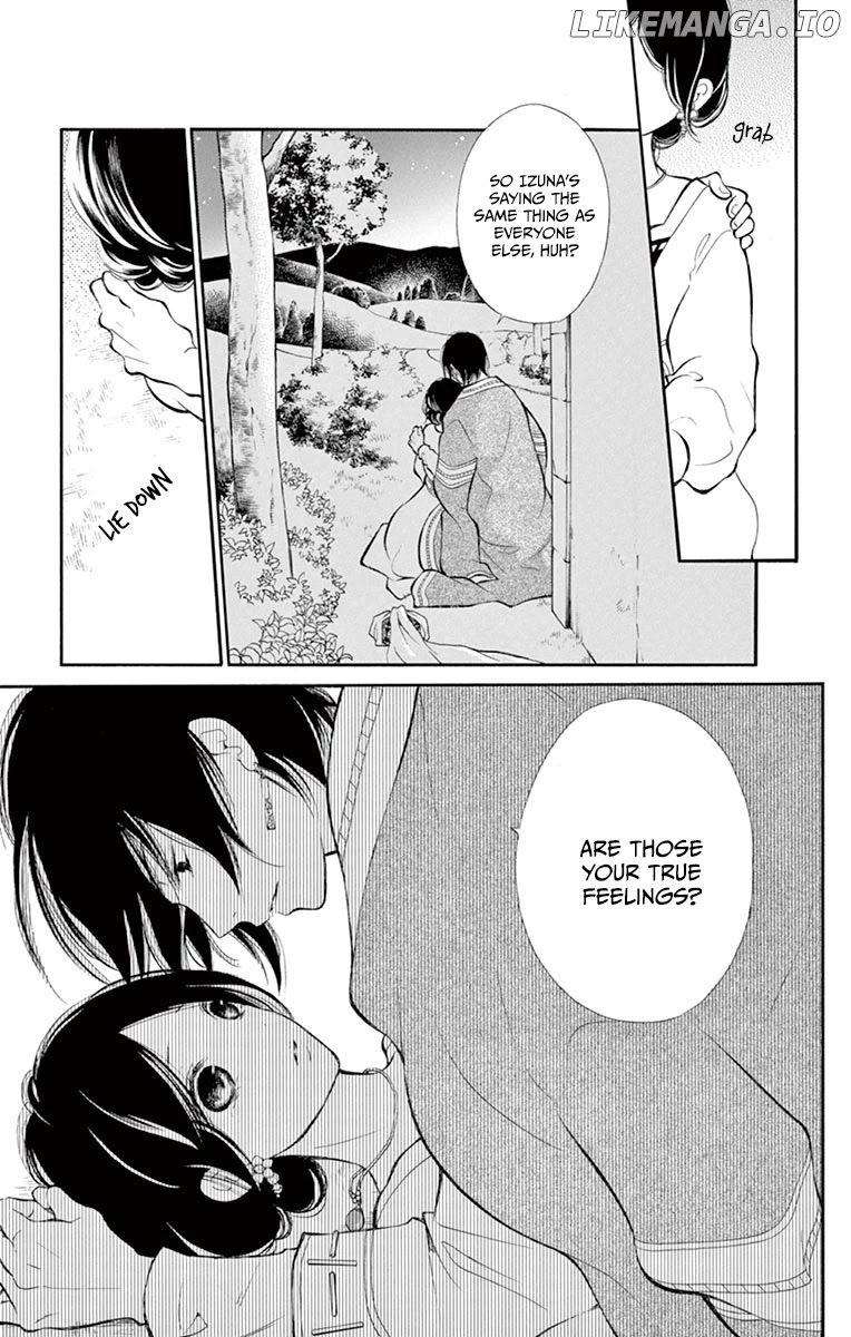 Kagehime No Konrei chapter 12 - page 3