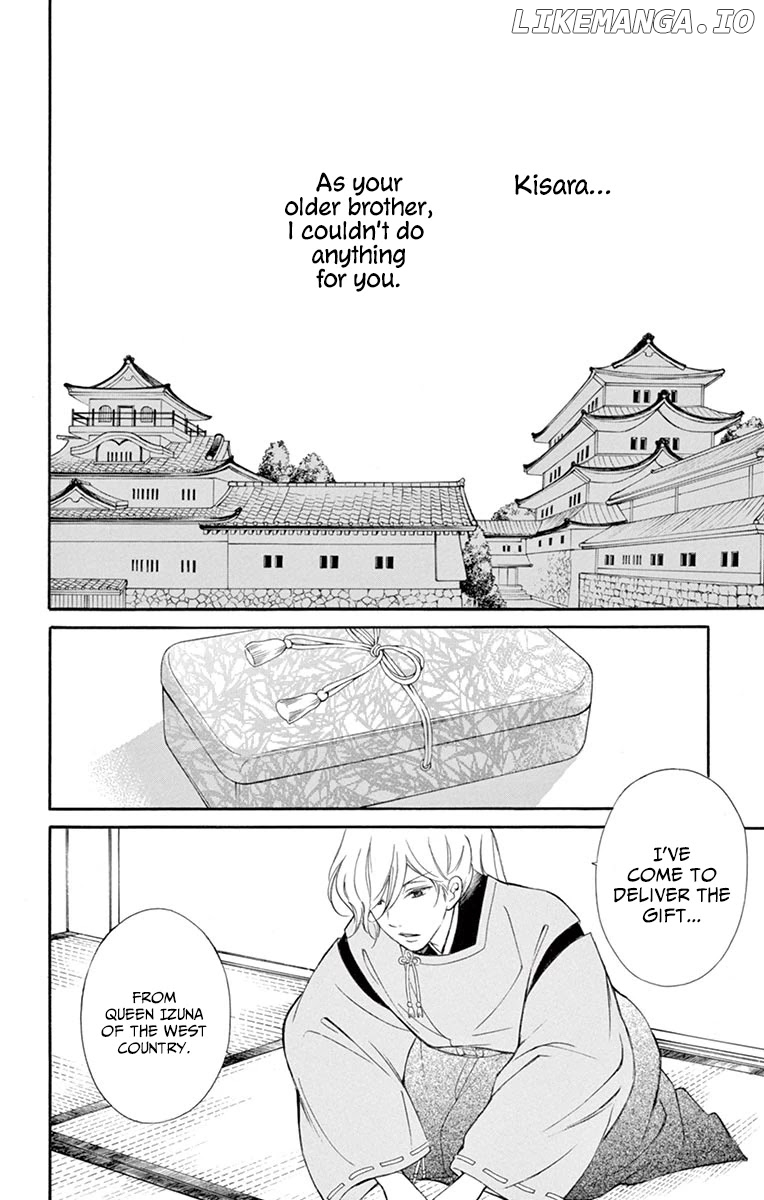 Kagehime No Konrei chapter 12.5 - page 2