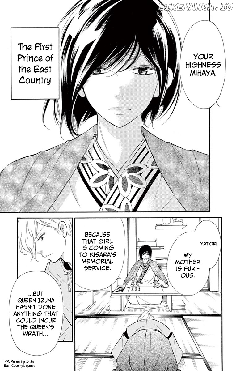 Kagehime No Konrei chapter 12.5 - page 3