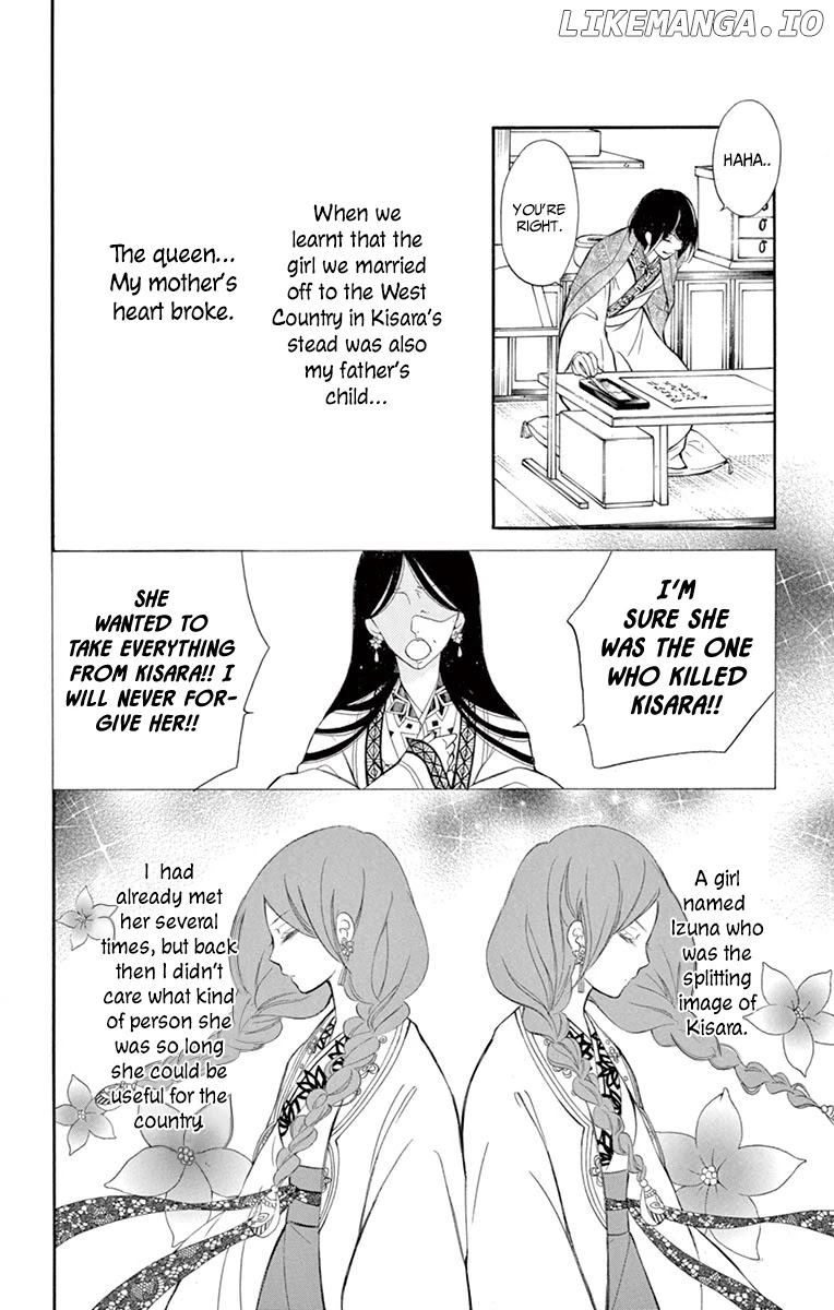 Kagehime No Konrei chapter 12.5 - page 4
