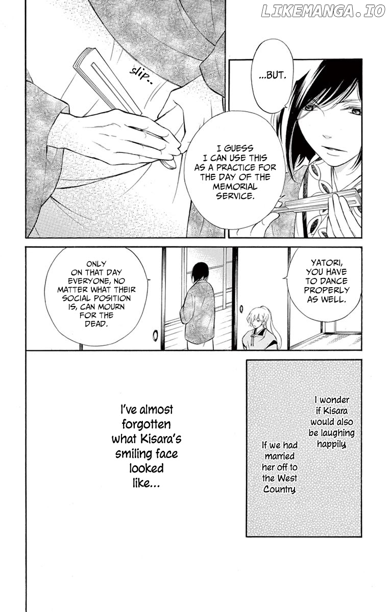 Kagehime No Konrei chapter 12.5 - page 6