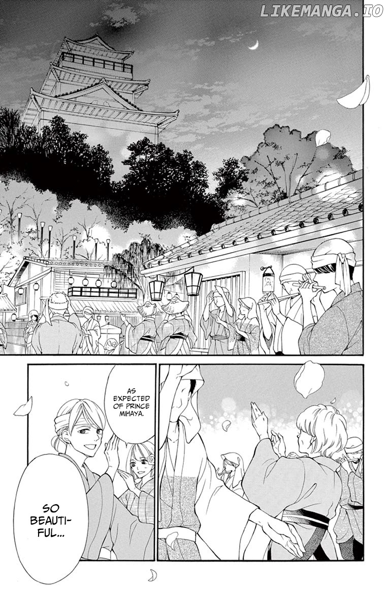 Kagehime No Konrei chapter 12.5 - page 7