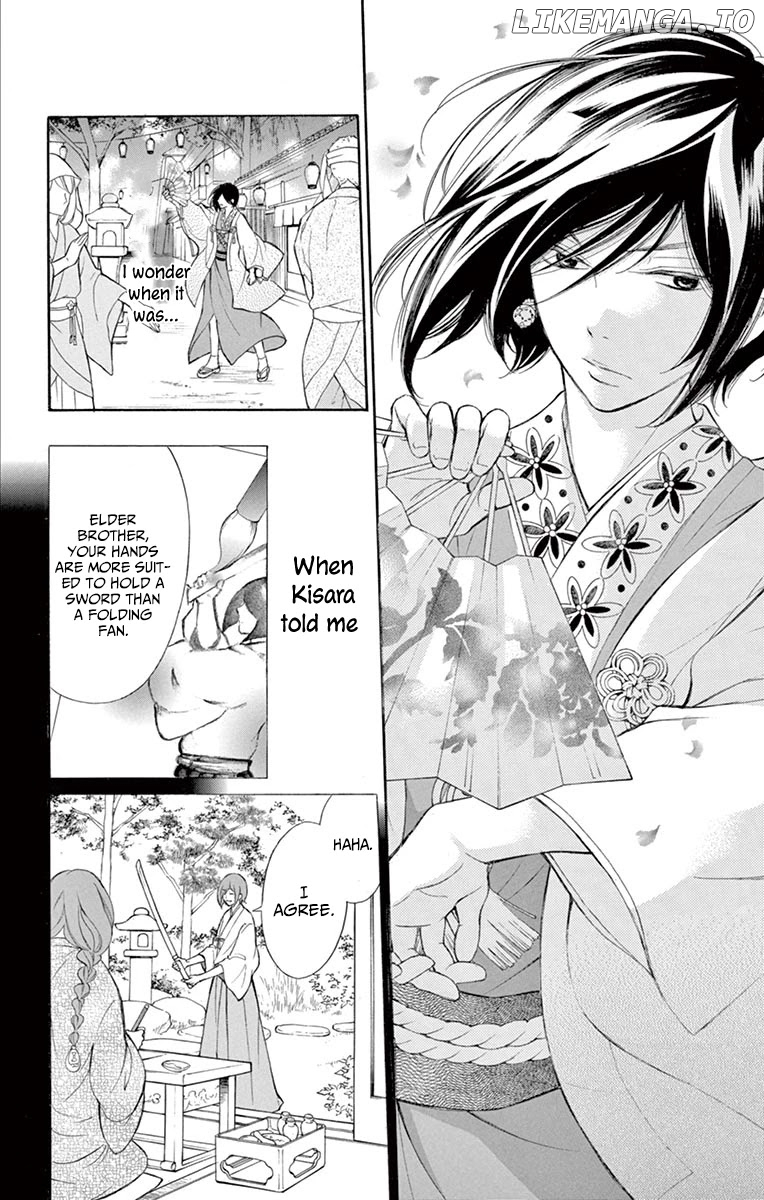 Kagehime No Konrei chapter 12.5 - page 8