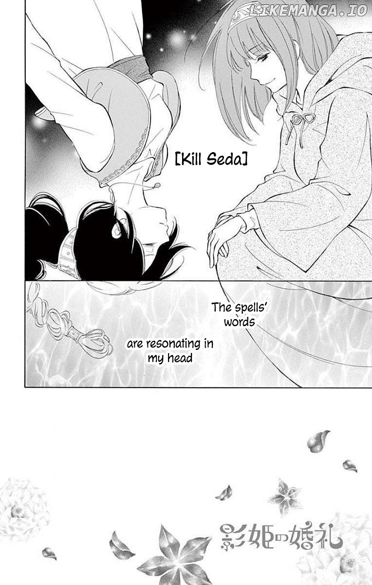 Kagehime No Konrei chapter 6 - page 2