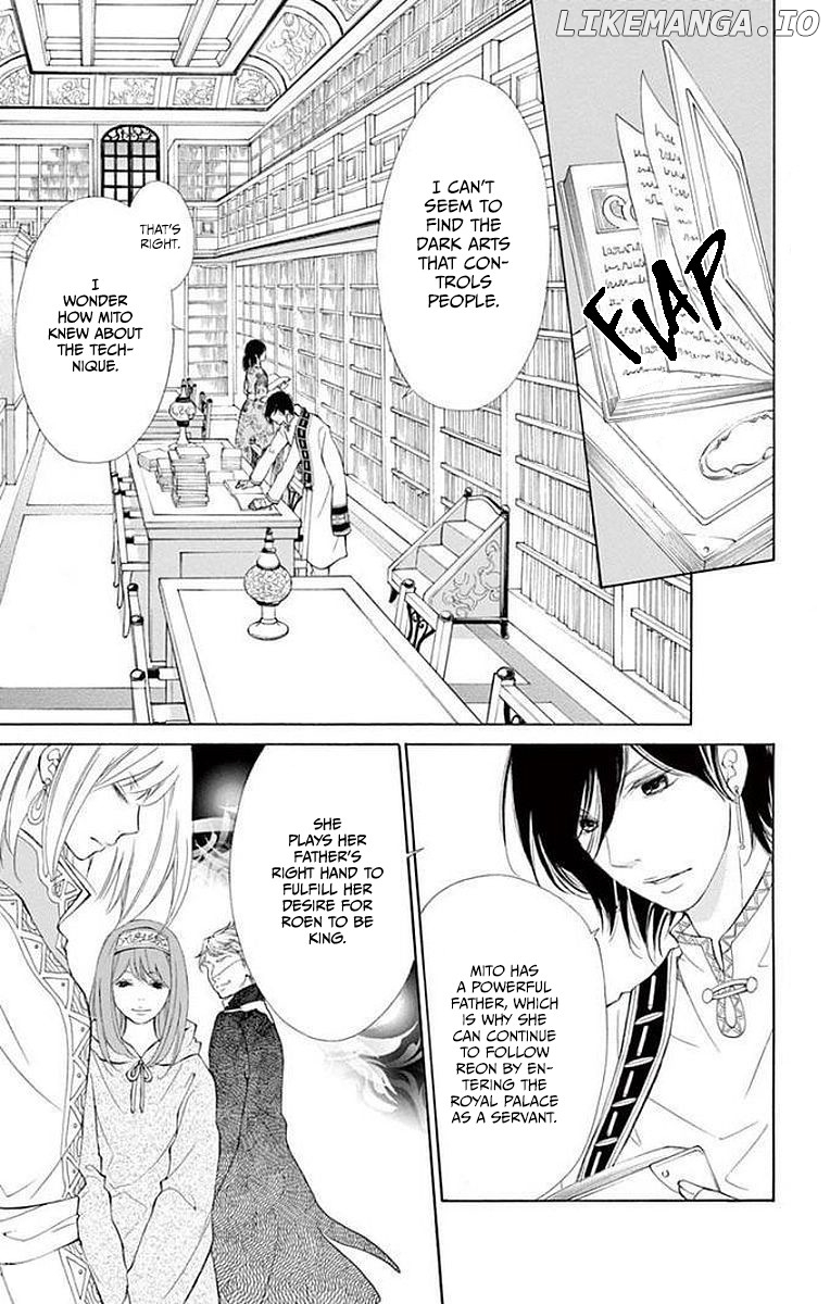 Kagehime No Konrei chapter 6 - page 3
