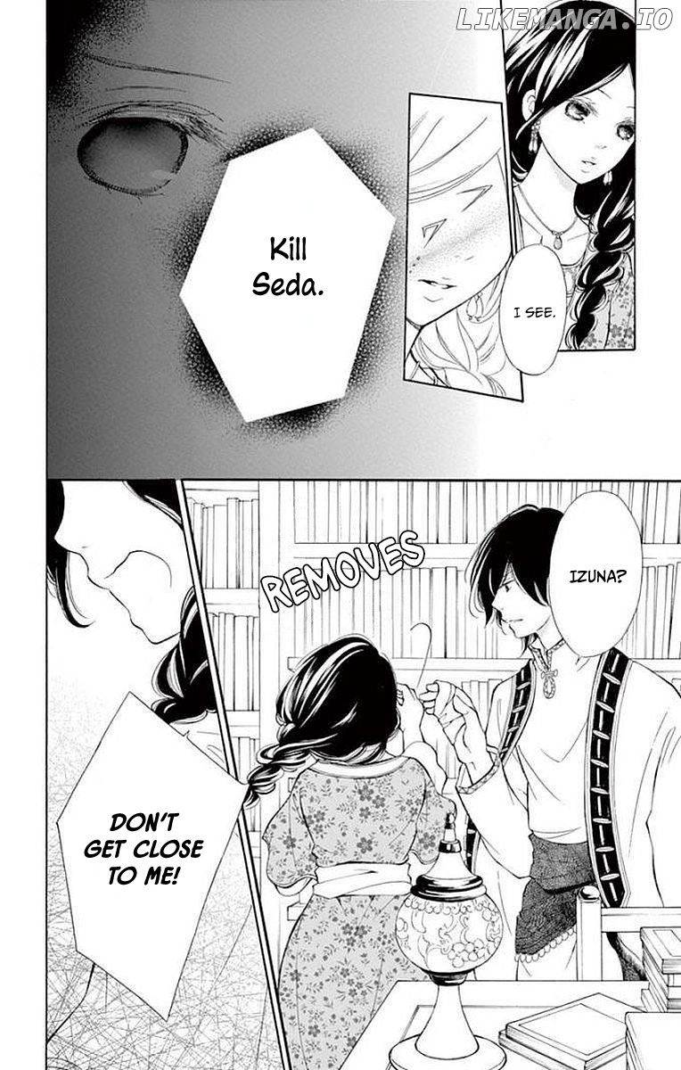 Kagehime No Konrei chapter 6 - page 4