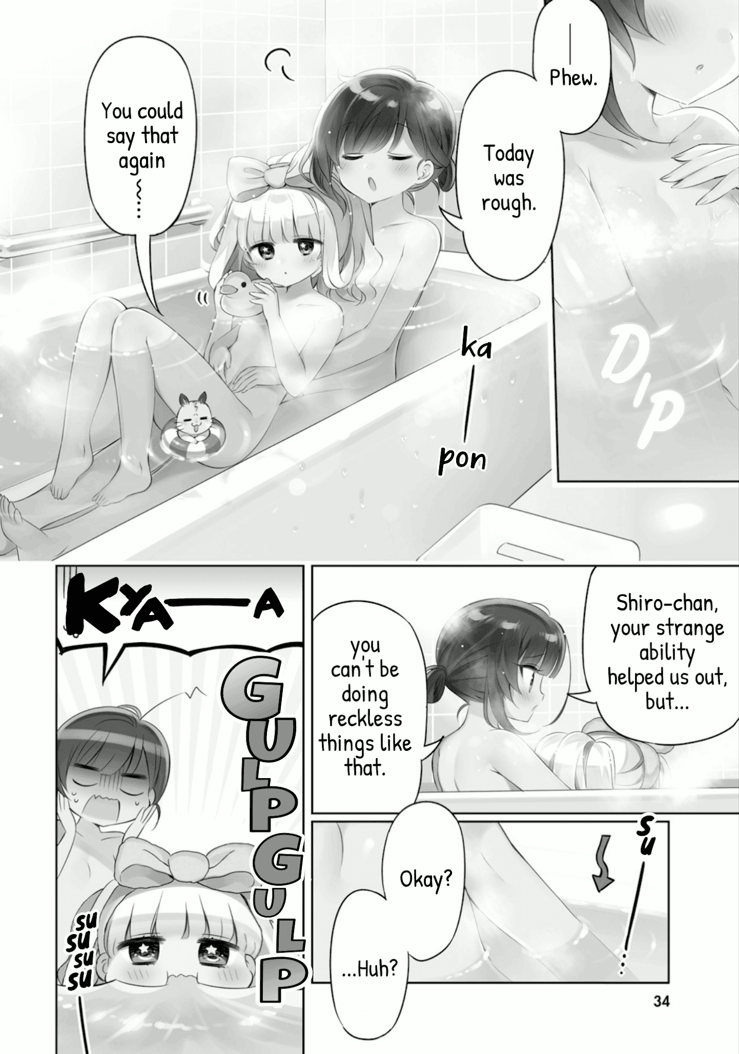 Kuro-Chan Chi No Oshiire Ga Tsukaenai Riyuu chapter 16 - page 2