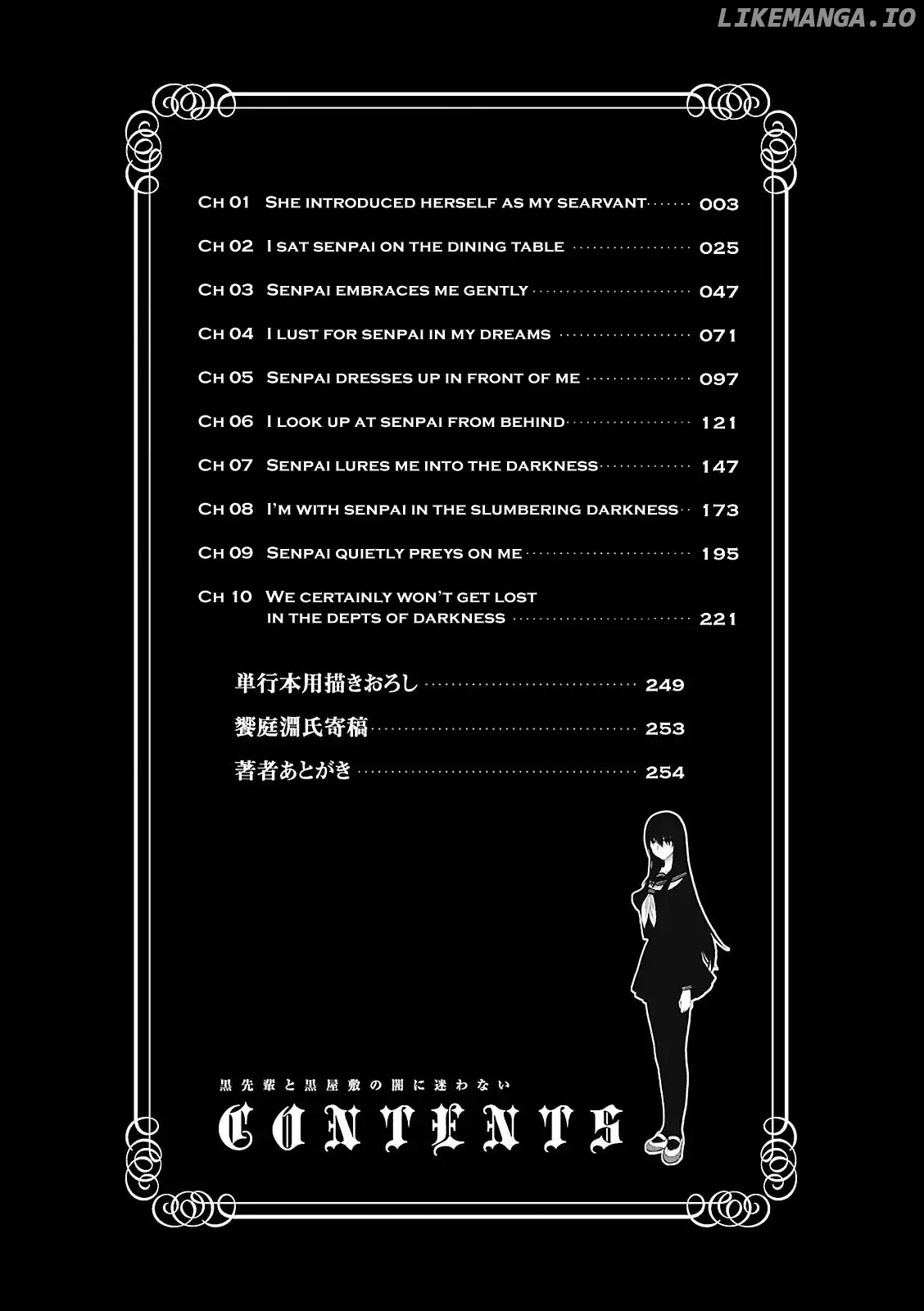 Kuro-Senpai To Kuroyashiki No Yami Ni Mayowanai chapter 1 - page 3