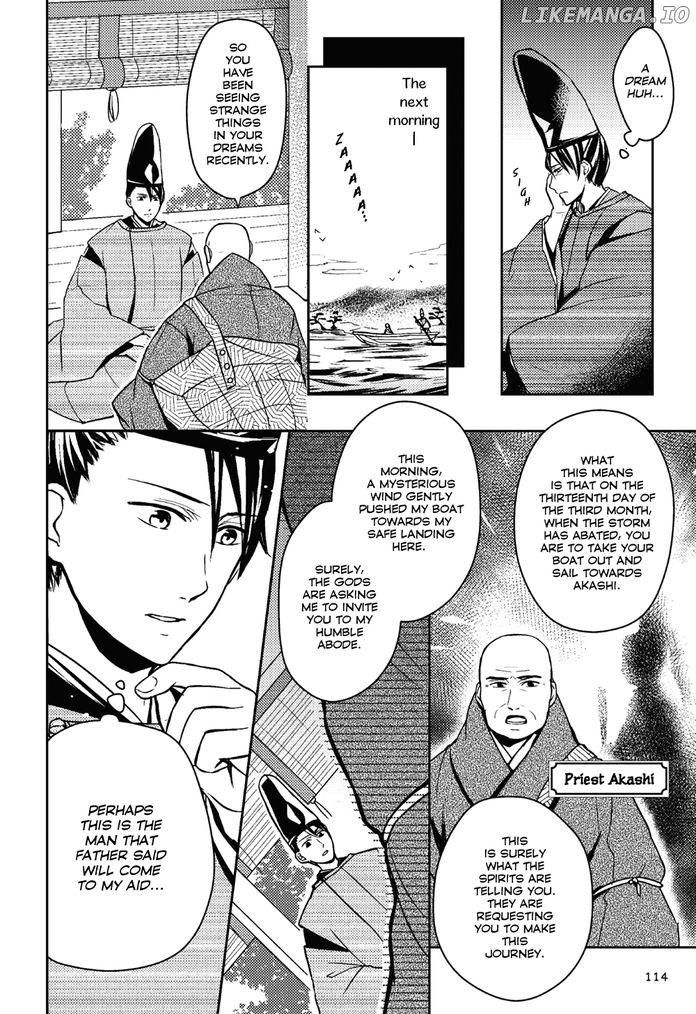Manga De Yomu Genji Monogatari chapter 4 - page 4