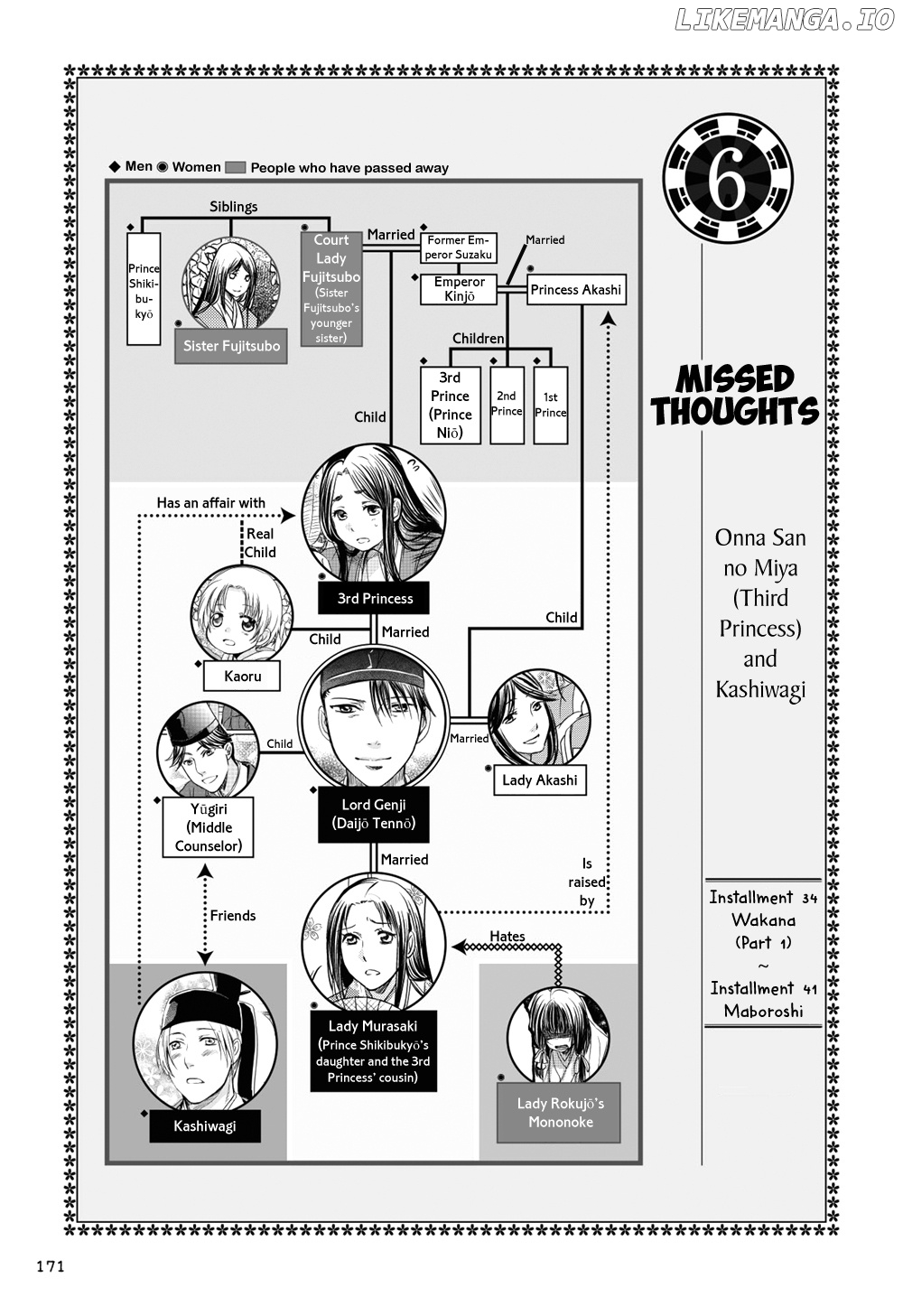 Manga De Yomu Genji Monogatari chapter 6 - page 2