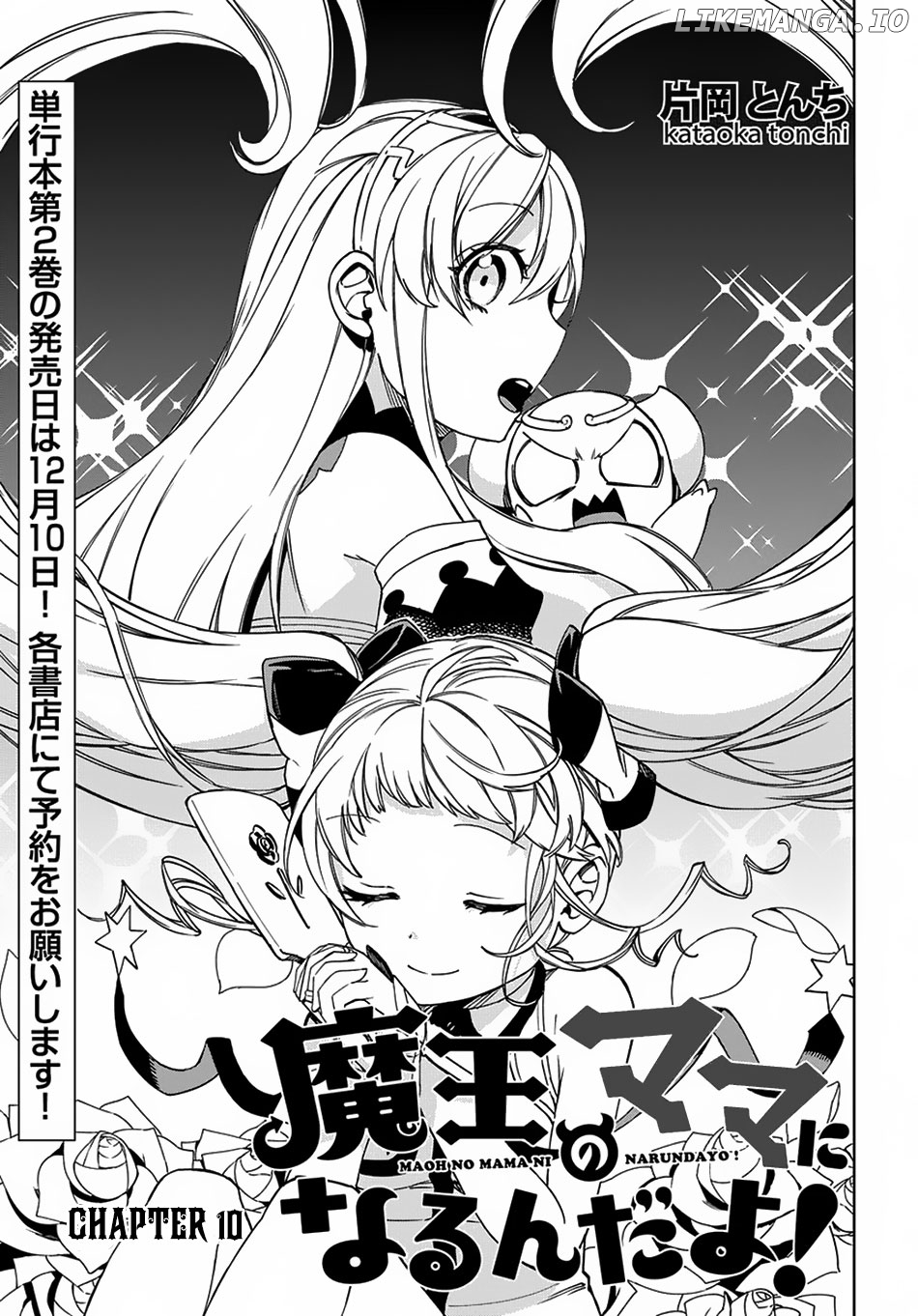 Maou no Mama ni Narundayo chapter 10 - page 2