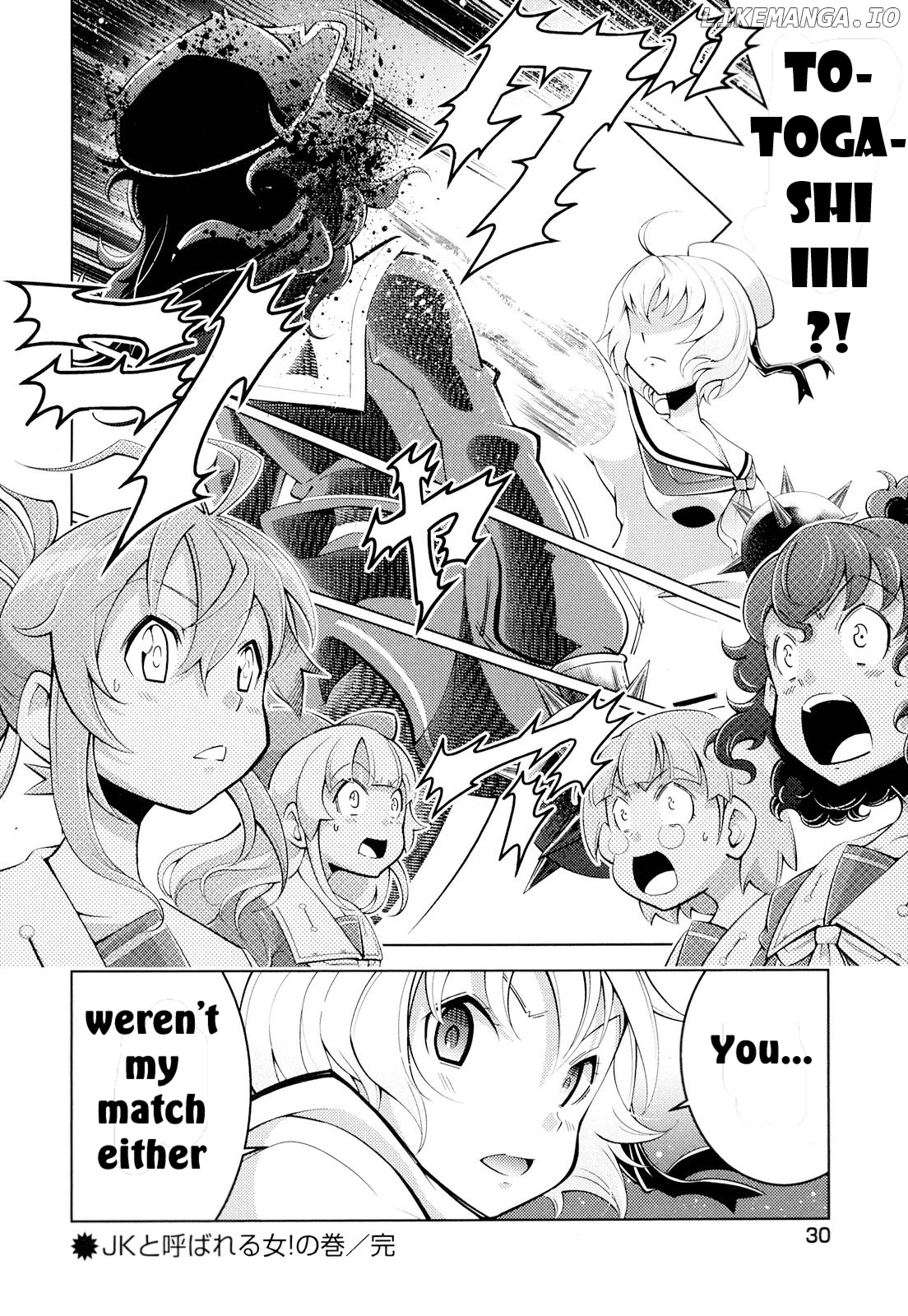 Otokojuku Side Story: Crimson!! Women's Private School chapter 6 - page 29