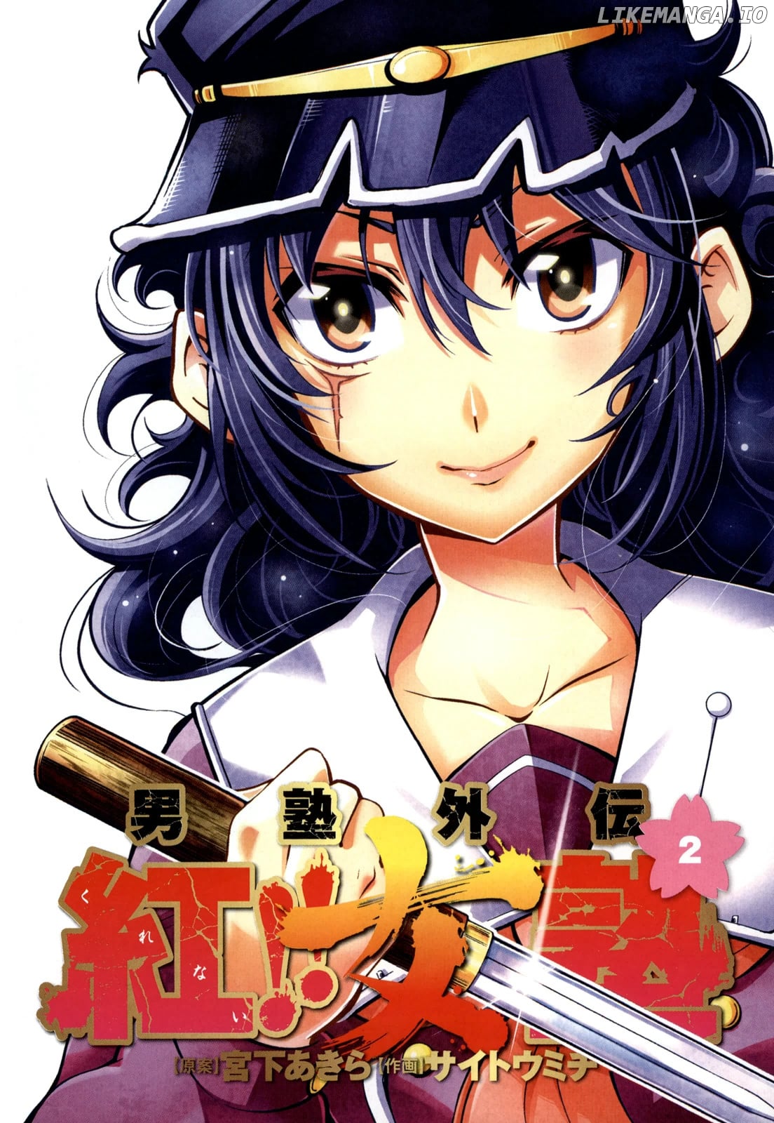 Otokojuku Side Story: Crimson!! Women's Private School chapter 6 - page 3
