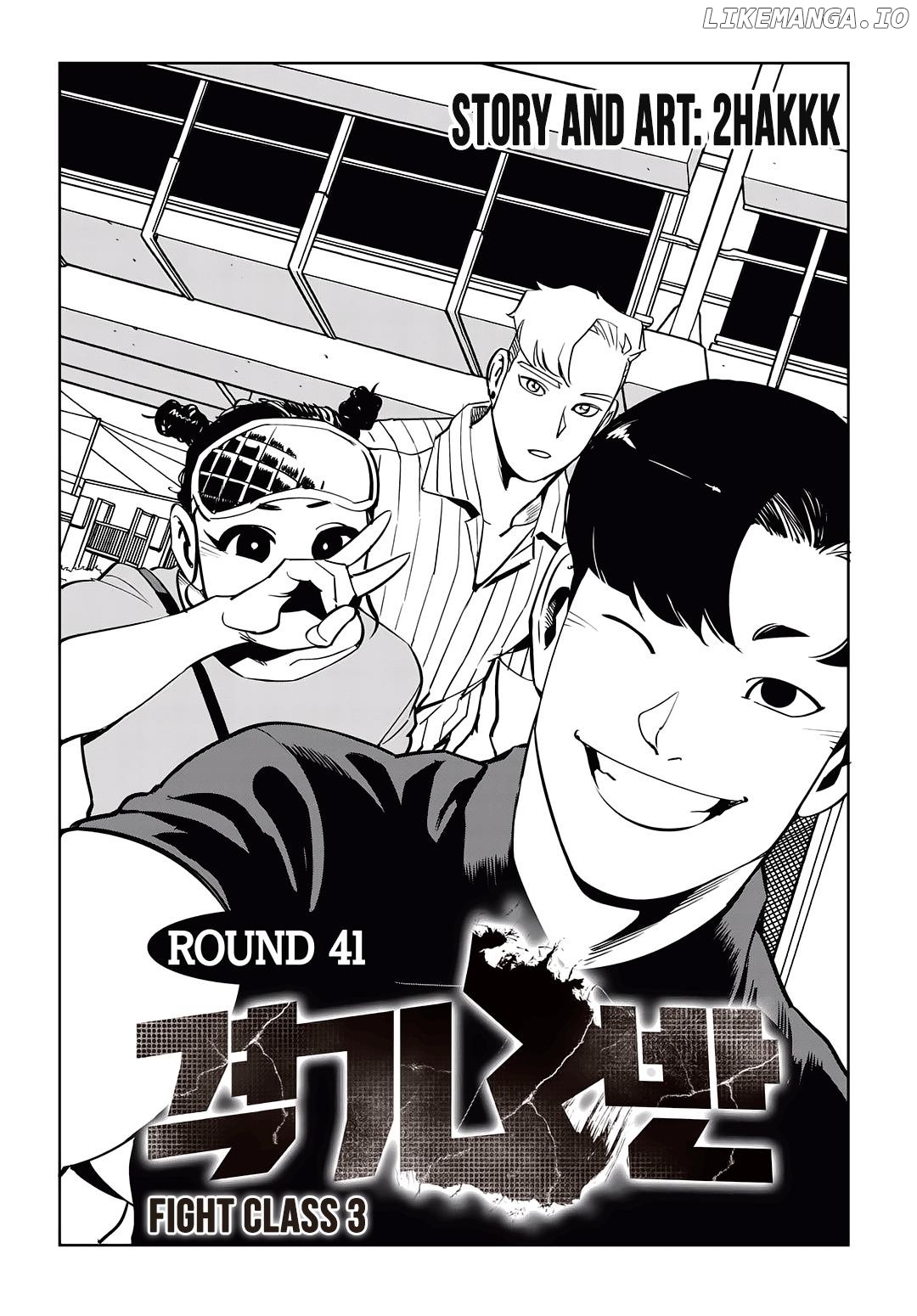 Gyeoggi 3 Ban chapter 41 - page 2