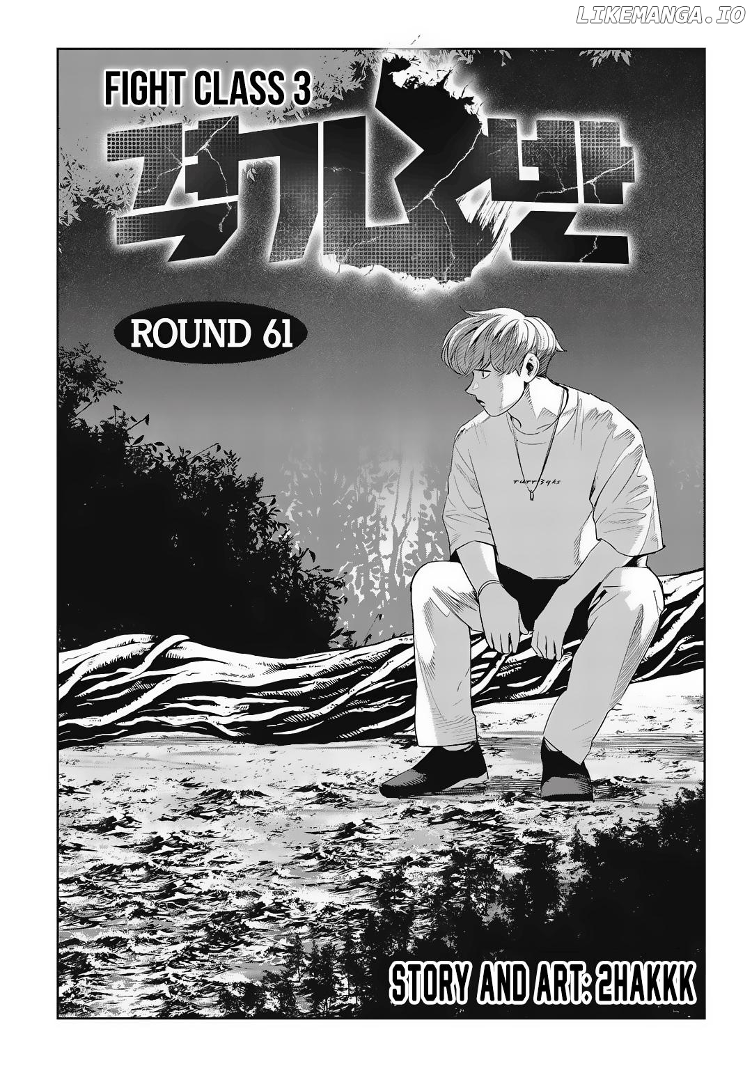 Gyeoggi 3 Ban chapter 61 - page 2