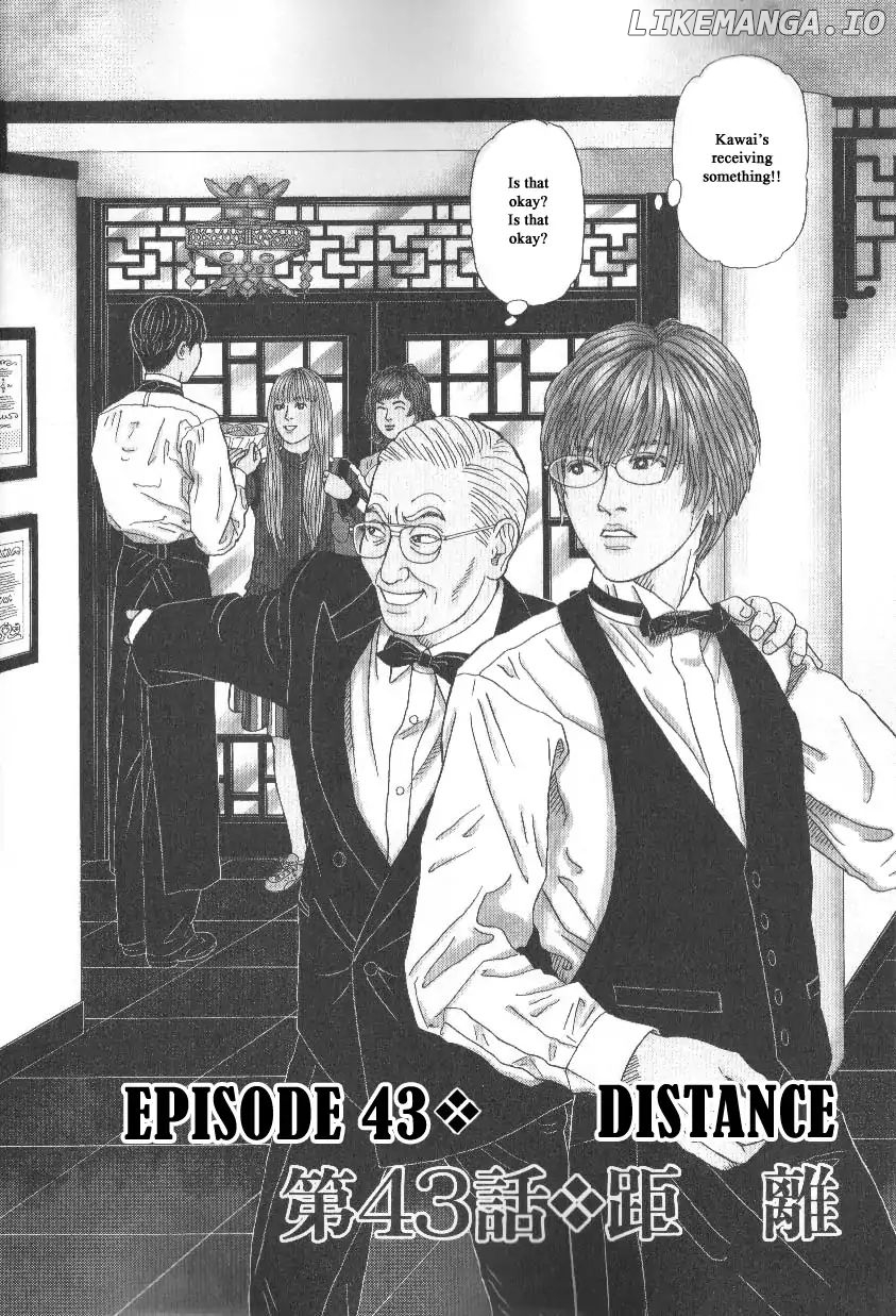 Heaven? (SASAKI Noriko) chapter 43 - page 2