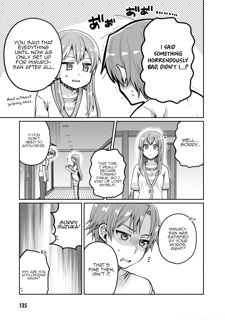 Ore ga Suki nano wa Imouto dakedo Imouto ja Nai chapter 22 - page 3