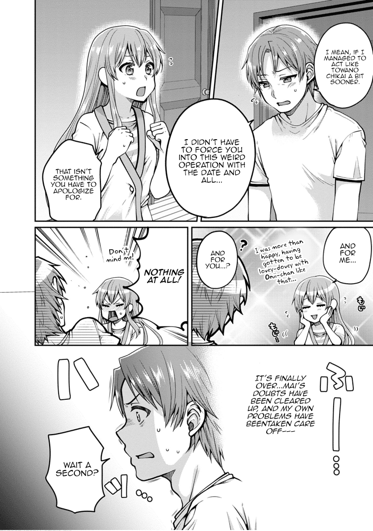 Ore ga Suki nano wa Imouto dakedo Imouto ja Nai chapter 22 - page 4