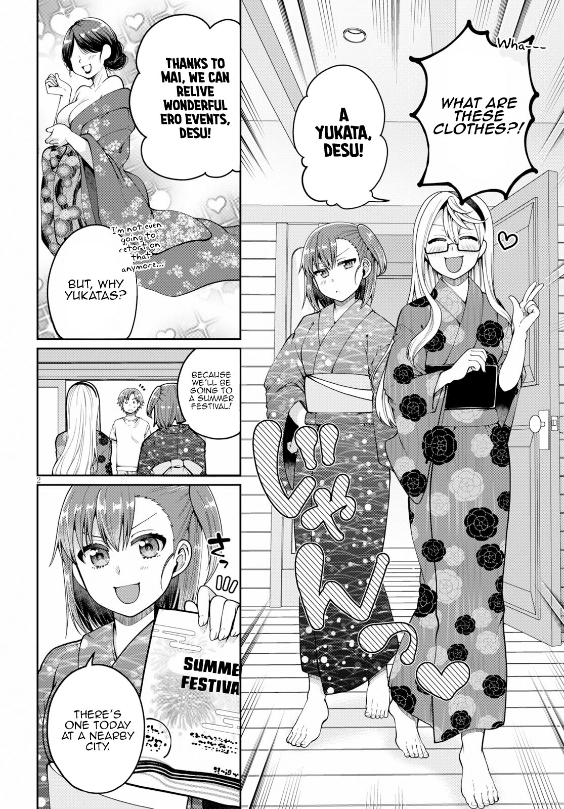 Ore ga Suki nano wa Imouto dakedo Imouto ja Nai chapter 18 - page 3
