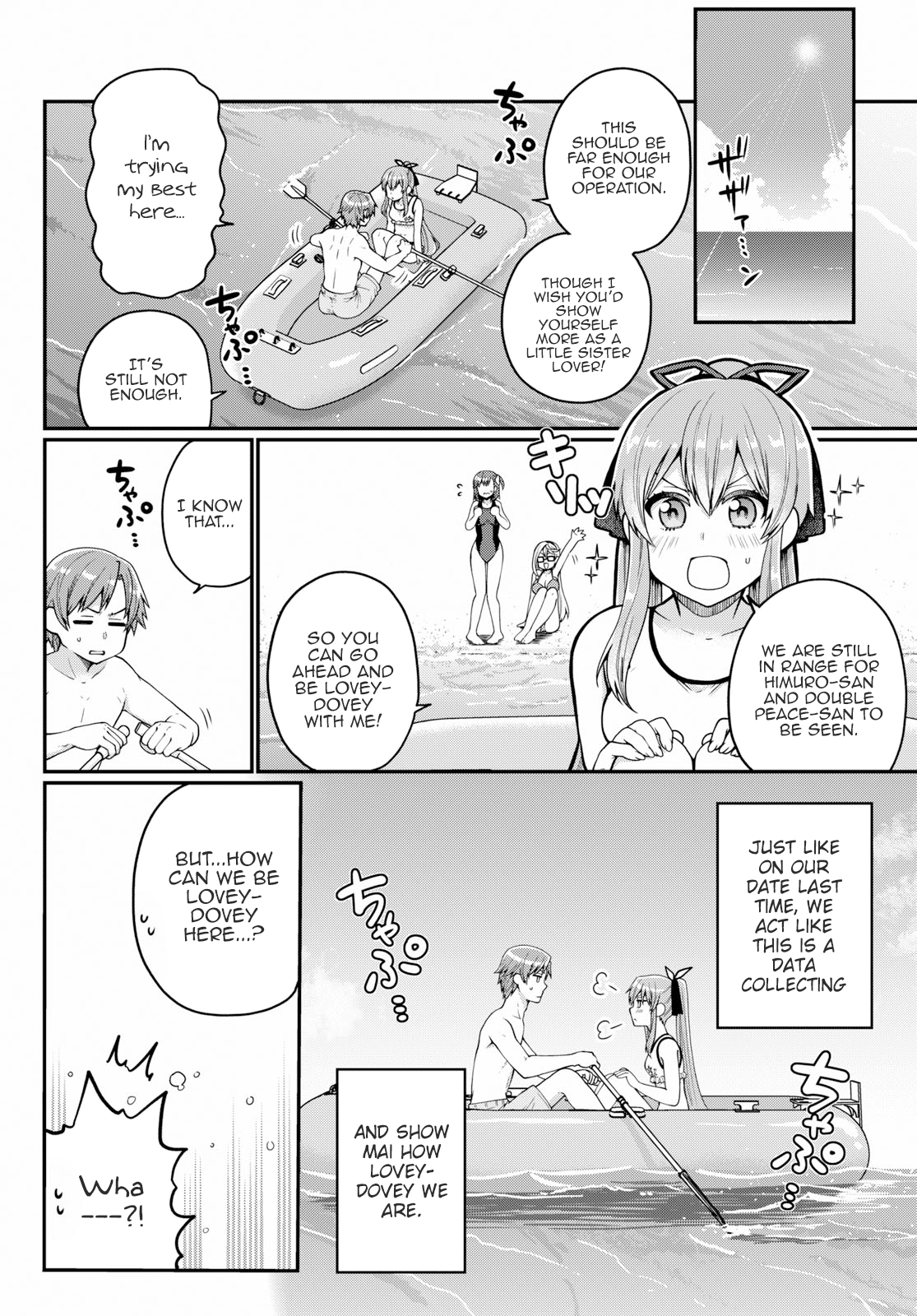 Ore ga Suki nano wa Imouto dakedo Imouto ja Nai chapter 17 - page 2