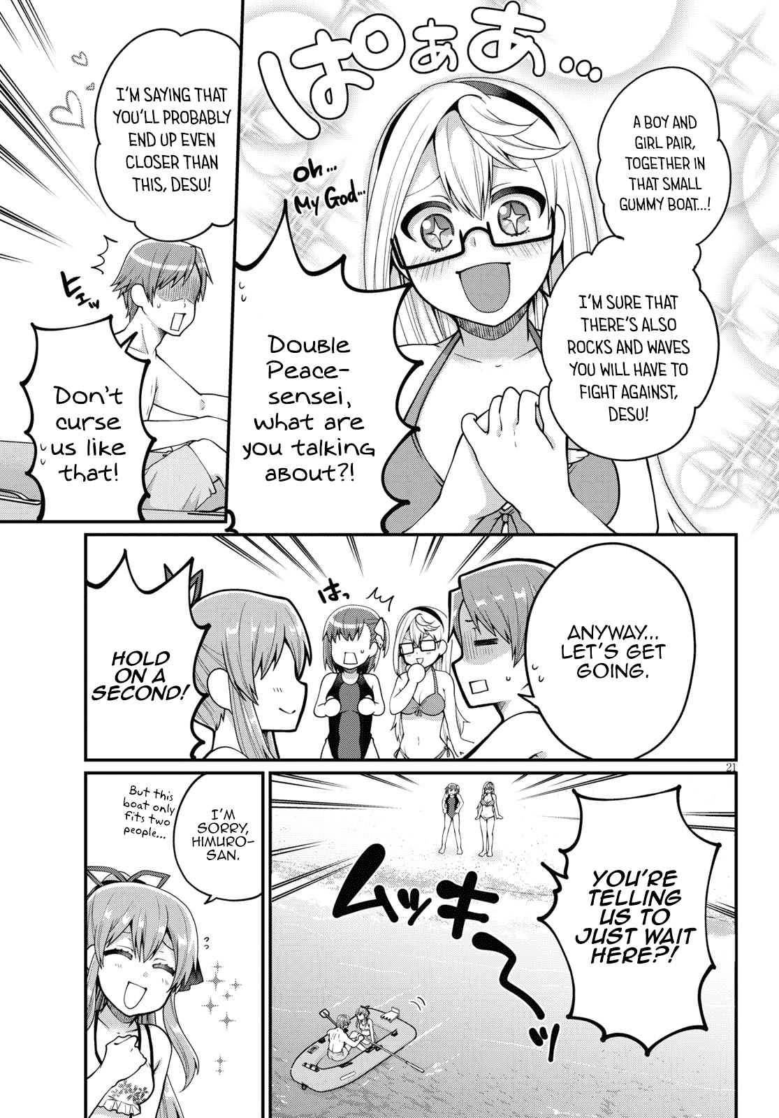 Ore ga Suki nano wa Imouto dakedo Imouto ja Nai chapter 16 - page 21