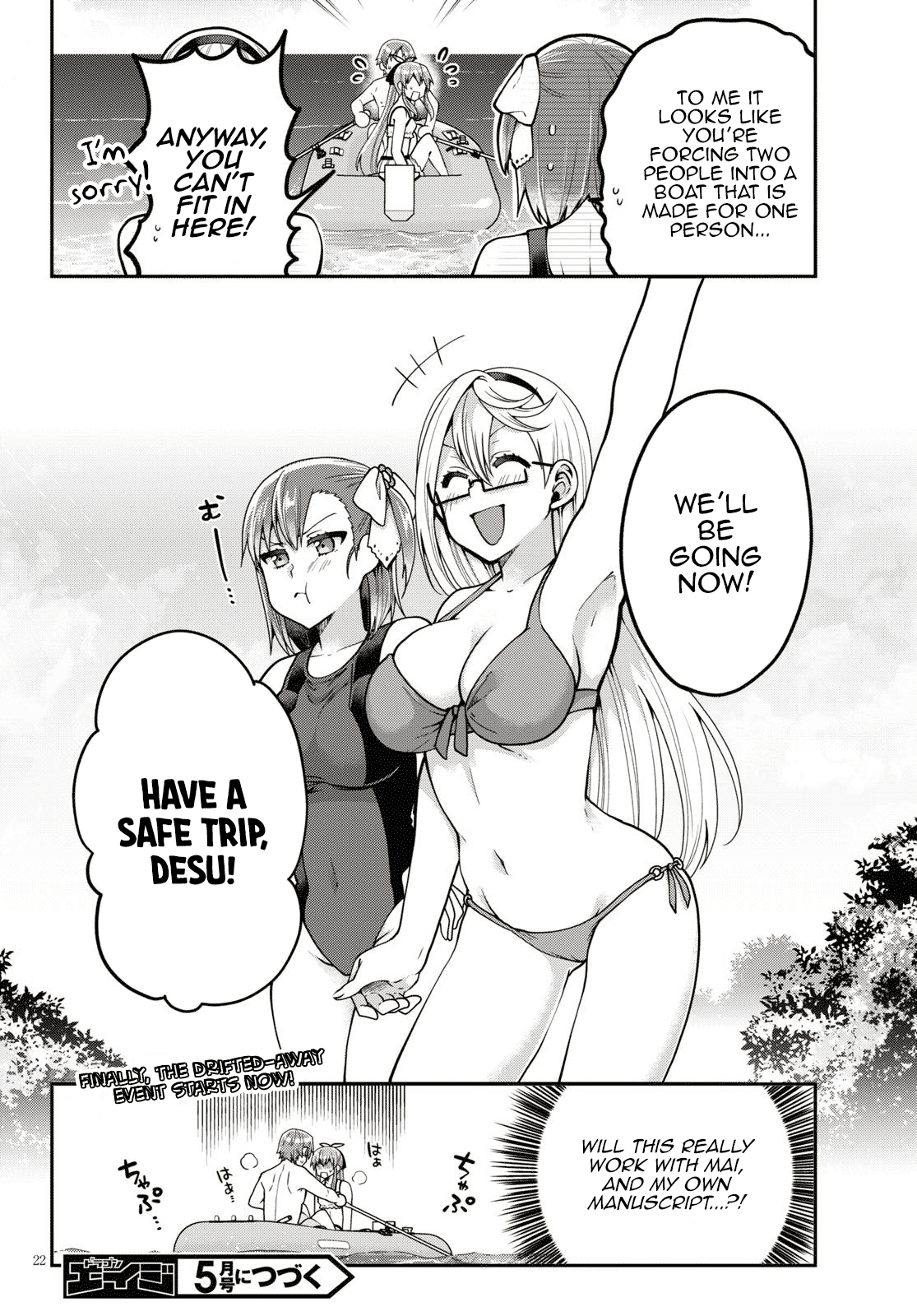 Ore ga Suki nano wa Imouto dakedo Imouto ja Nai chapter 16 - page 22