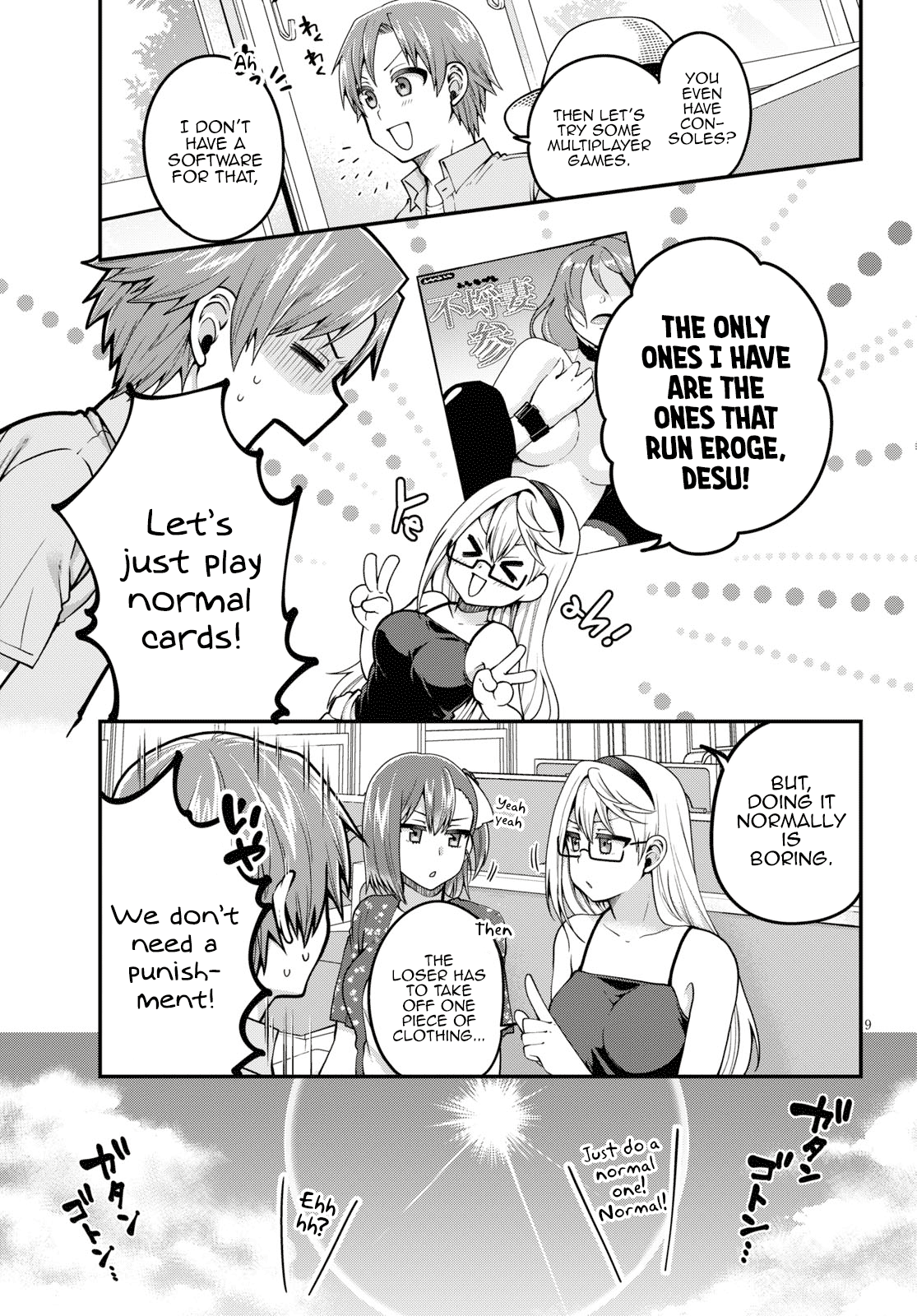 Ore ga Suki nano wa Imouto dakedo Imouto ja Nai chapter 16 - page 9