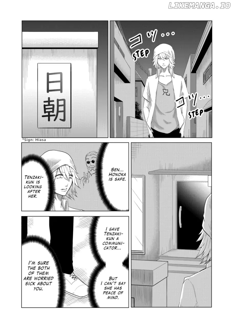 1000 Yen Hero chapter 63 - page 7