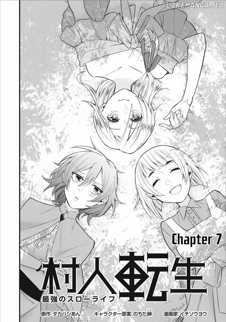 Murabito Tensei: Saikyou no Slow Life chapter 7 - page 2