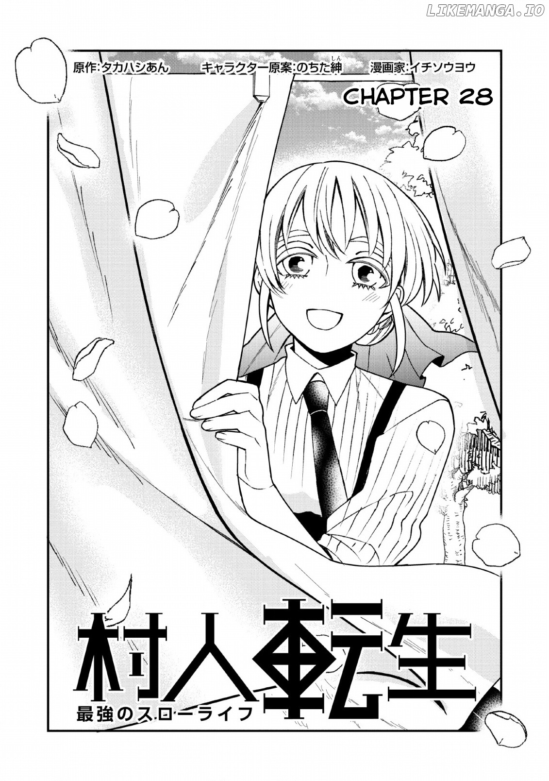Murabito Tensei: Saikyou no Slow Life chapter 28 - page 1