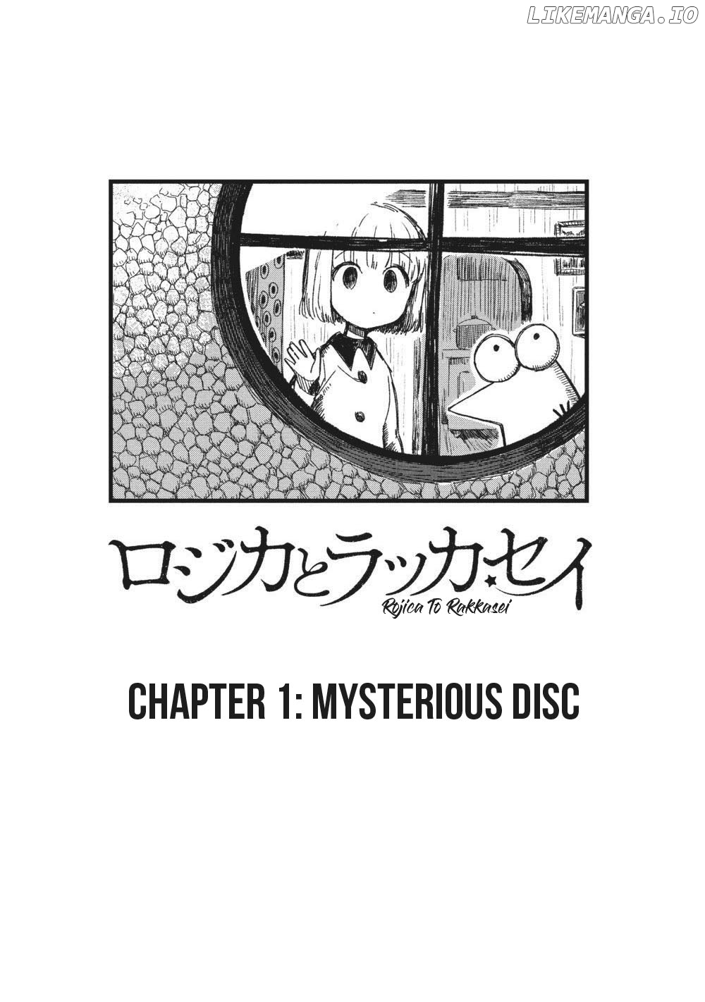 Rojika to Rakkasei chapter 1 - page 2
