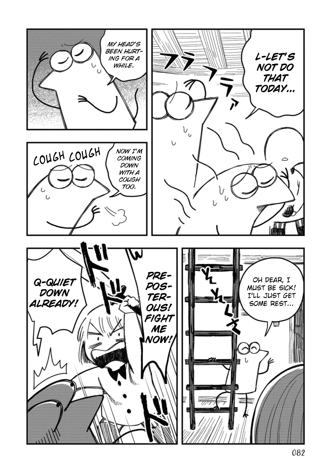 Rojika to Rakkasei chapter 22 - page 4