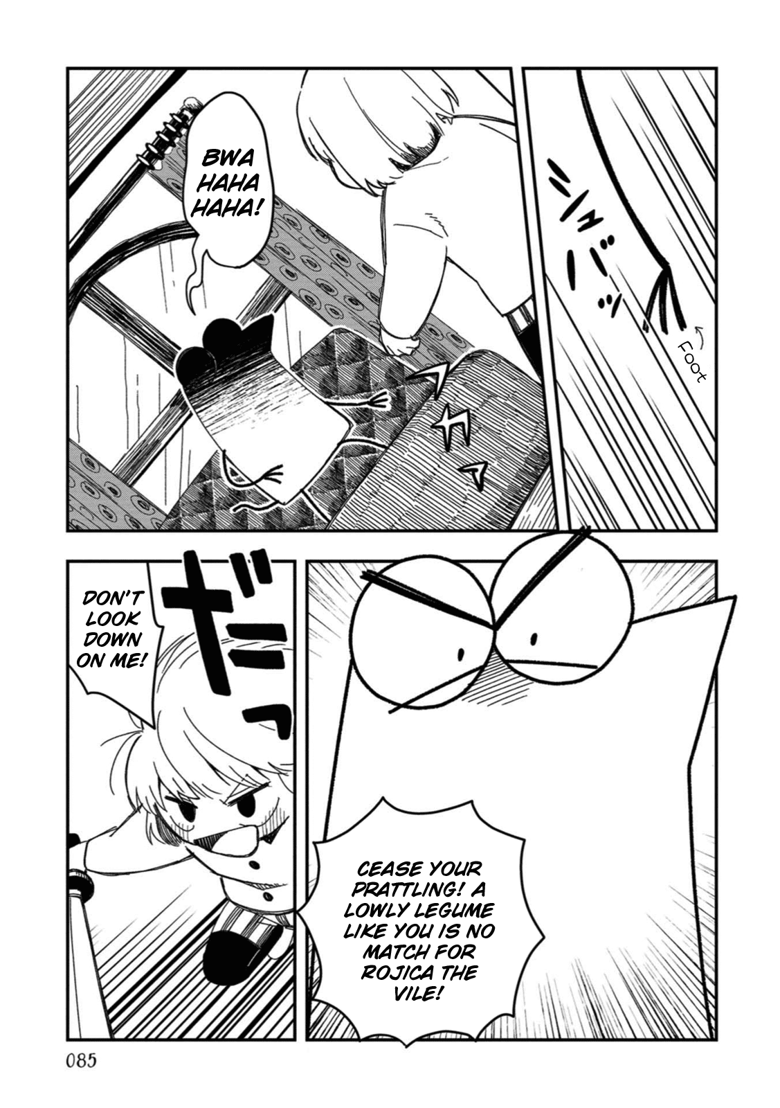Rojika to Rakkasei chapter 22 - page 7