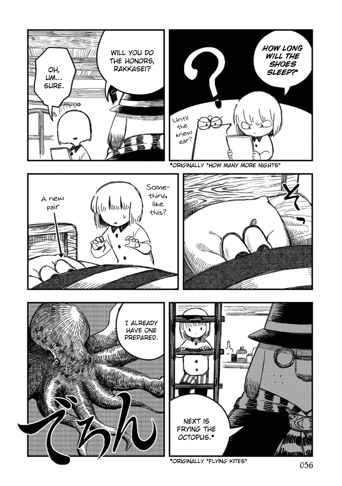 Rojika to Rakkasei chapter 20 - page 2