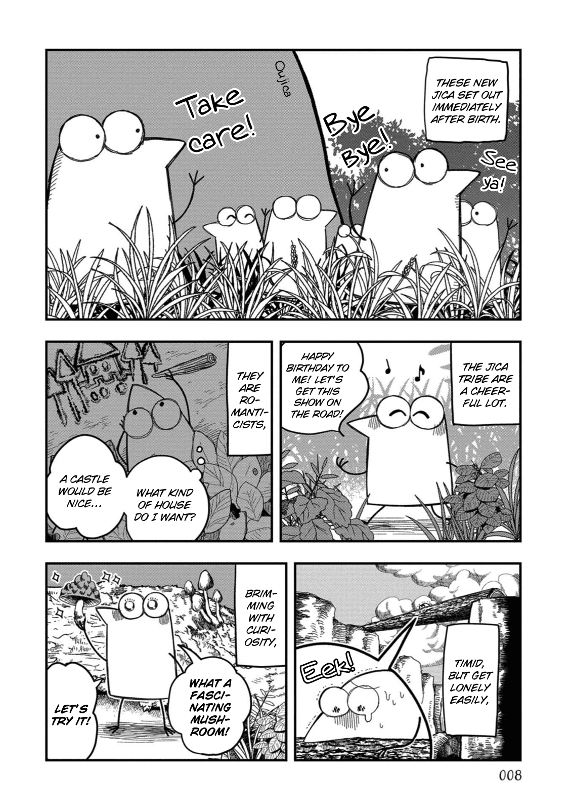 Rojika to Rakkasei chapter 18 - page 4